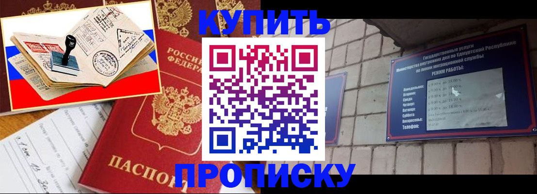 временная регистрация госуслуги в Северске